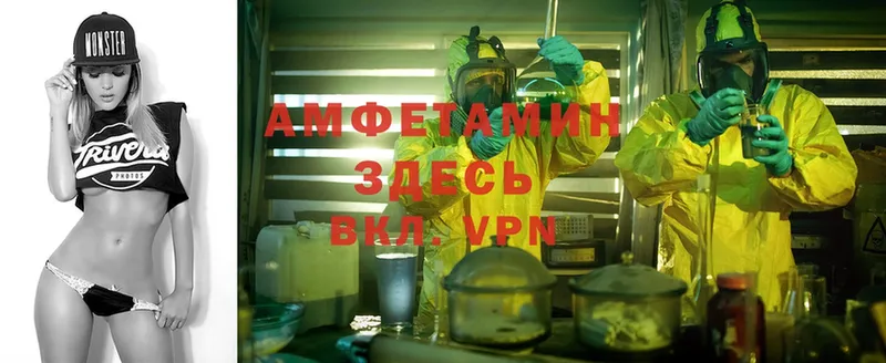 Amphetamine Premium  Тюкалинск 