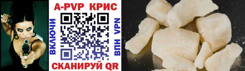 A-PVP мука Тюкалинск