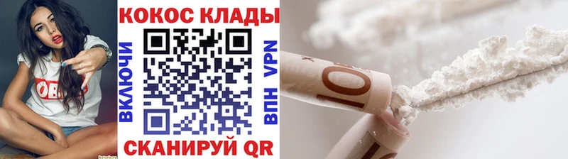 MEGA рабочий сайт  Тюкалинск  Кокаин VHQ 