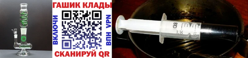ГАШ гашик  где можно купить наркотик  Тюкалинск 