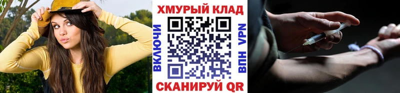 ГЕРОИН афганец  купить наркотик  Тюкалинск 