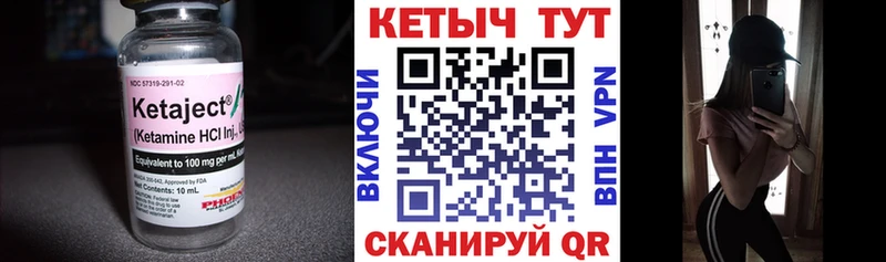 даркнет сайт Тюкалинск КЕТАМИН ketamine