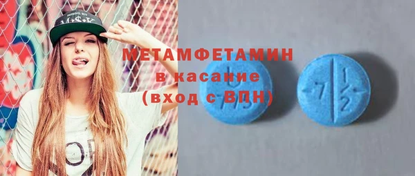 МДМА Ладушкин