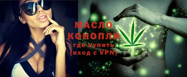 каннабис Лиски