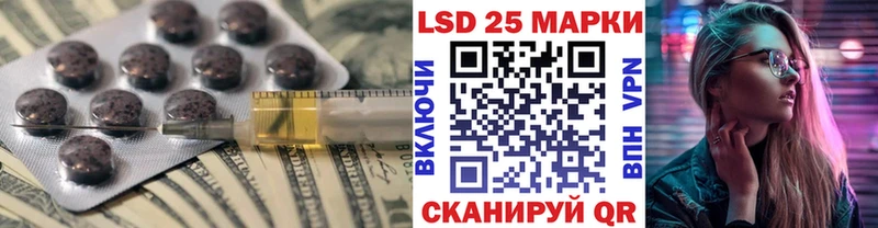 ЛСД экстази ecstasy  Тюкалинск 