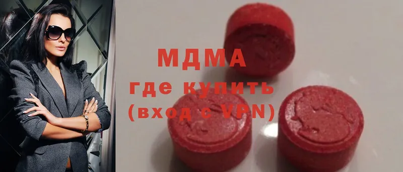 MDMA crystal  Тюкалинск 