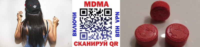 МДМА молли  Тюкалинск 