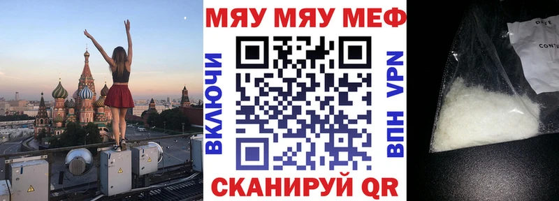 MEGA маркетплейс  где найти наркотики  Тюкалинск  МЕФ мука 