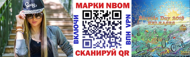 hydra ССЫЛКА Тюкалинск Марки N-bome 1,5мг