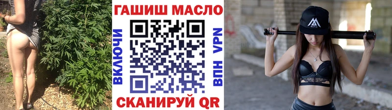 ТГК Wax  мега ссылка  Тюкалинск 