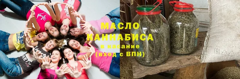 купить наркотики цена  это наркотические препараты  ТГК THC oil  Тюкалинск 