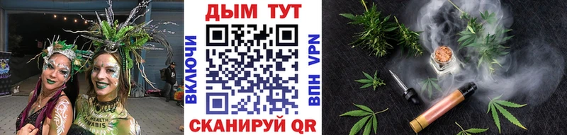 Марихуана Amnesia  Тюкалинск 